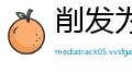 削发为僧网